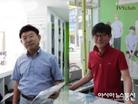아이비클럽대전도마주 | 아이비클럽 ‘대전 서구 도마점’, ‘구리점’ 최우수대리점으로 선정