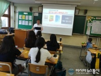 인천금융고등학교 3학년 톡톡 튄 특별한 수업