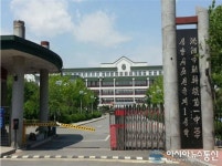인천시부평구청소년수련관, 중국 청소년국제교류 참가자 모집