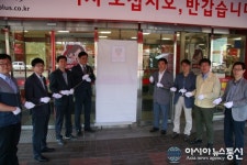 경북도, 안전 인증시설 6곳 선정…포항인성병원 등