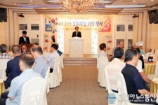 진해구, 황실뷔페서 ‘보훈가족 위안행사’