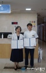 청주대, 청주 모태안여성병원과 업무제휴 협약