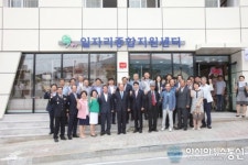 단양군, 일자리종합지원센터 개소…상담부터 취업까지