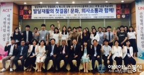 이근용 대구대 부총장, 발달재활학회 초대 회장에 선출