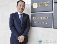 지역기업 대표, 대학생 역량 강화 위해 ‘장학금 전달’