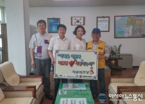 인천시 서구 민들레지역복지,신현원창동 저소득가정에 의료비 전달