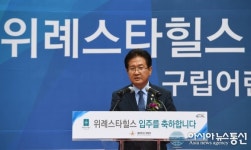 국방부, 위례신도시에 軍 관사 신축···'열악한 군 간부 주거환경 개선'