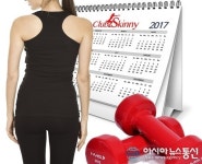 합숙다이어트캠프 클럽스키니, 여름방학 단기입소 회원 모집