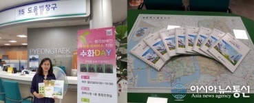 평택시, 시청 종합민원실에 ‘15번 도움벨 창구’ 운영