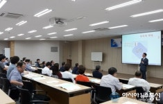 충주상공회의소, 제29차 충주경제포럼 개최