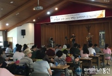 인천시 계양구 노틀담복지관, 2017 여성장애인교육지원사업 인문학 특강 진행