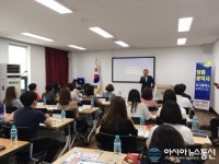 성산구, 민관 통합사례관리담당 역량강화 교육 시행