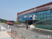 포항시, 양덕정수장서 119합동 소방훈련 실시
