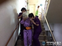 사랑의 요양원 시설 사진