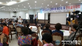 순천보훈회관 국가유공자 고령회원 위안회 및 안보결의 대회