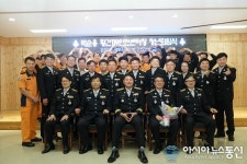 영동소방서, 박순용 황간119안전센터장 영예로운 정년퇴임