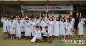 대구한의대, 수성초등생 대상 한의사 직업체험 실시