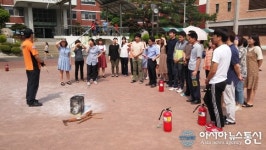 인천공단소방서, 인천중앙초등학교 공공기관 합동소방훈련