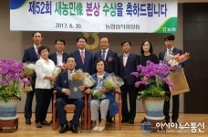 산청군 양차정 씨, 새농민상 본상 선정 ‘국무총리 표창’