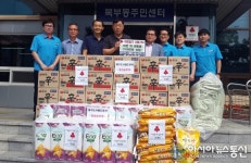 대구도시철도공사 2호선승무사업소 경산승무부의 사랑나눔