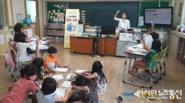 옥천군, 다문화가정 학생 체험학습 호응…문화교류 앞장