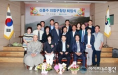 신용수 의창구청장, 38년여 공직생활 ‘갈무리’