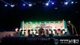 문화예술특별시 창원 선포 1주년 기념 ‘제4회 큰창원한마음예술제’