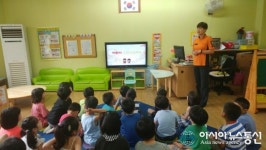 인천서부소방서, 봉화초등학교 병설유치원 지도교사 및 학생 소방안전교육 실시