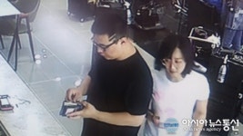 (종합)창원골프연습장 40대 여성 살해범 검거...경남에서 서울까지 도주행적