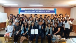 사하구 보건소, 혼밥어르신 9988 영양멘토링 사업 추진