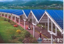 철도공단 충청본부, 장항선 폐철도 태양광·자전거도로 탈바꿈