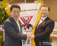 이즈와이합정 | 국제와이이즈멘 한국지역 서부지구 대전지방 한밭클럽 51대 여두홍 회장 취임