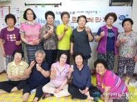 영도구 청학2동, ‘다독 다독 시니어 작은도서관’ 운영