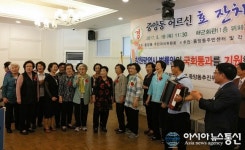 임홍택 진해구 중앙동장, 중앙부녀경로당 실버합창단 위문