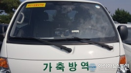 영주시, 470대 축산차량에 농장출입 스티커 부착