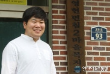 고성군 영현면 20대 이장 탄생