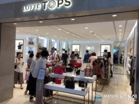 롯데百 포항점, 해외명품 편집숍 LOTTE TOPS 신규 오픈
