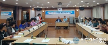 마산합포구 교방동, 시정혁신 성과 등 토론회