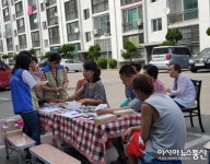 인천시 서구 검단보건지소, 찾아가는 건강상담실 운영