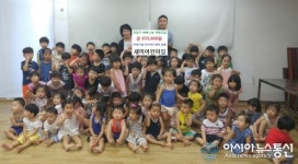 인천시 계양구 계양3동 세미어린이집, ‘세미가족 아나바다 장터 개최’ 이웃돕기 성금 기탁