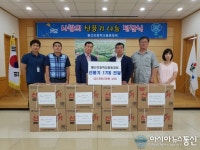 밀양 월산초등학교 총동창회, 사랑의 선풍기 전달