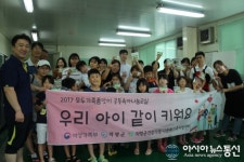 의령군건강가정·다문화가족지원센터, 우리가족 치즈만들기 체험