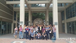 한국관광클럽, 경북 청송군 초청 팸투어 진행