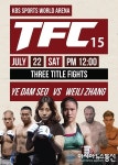 정오 시작 TFC 15, 경기순서 확정…타이틀전만 3개