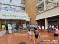 무안 오룡초, 아침밥 먹기 생활화 앞장