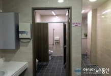 진해구 중앙동, 청사 화장실 리모델링 공사 완료