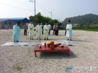 합천 대양면경로당 신축 개토식