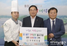 李가네머리터 | [미담]이(李)가네식품, 대덕구 사회복지시설에 수박냉면 기탁