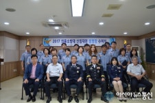 인천남동소방서, 2017년도 신임 의용소방대원 임명식 가져...