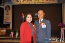 인천시 경상도 총연합회 향우회 제24대 회장 이 취임식 열려